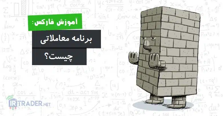 طرح معاملاتی