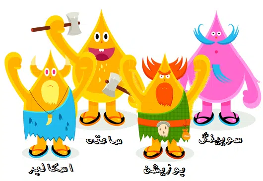 سبک ها