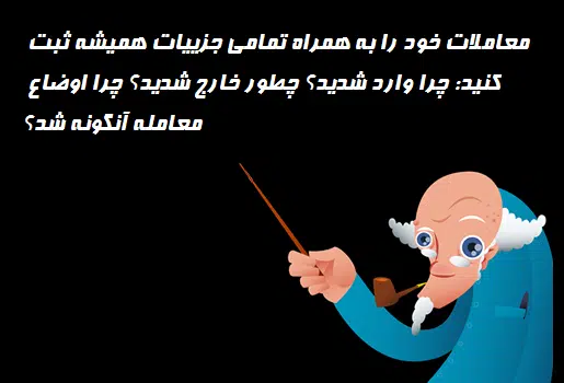 نکات دفترچه