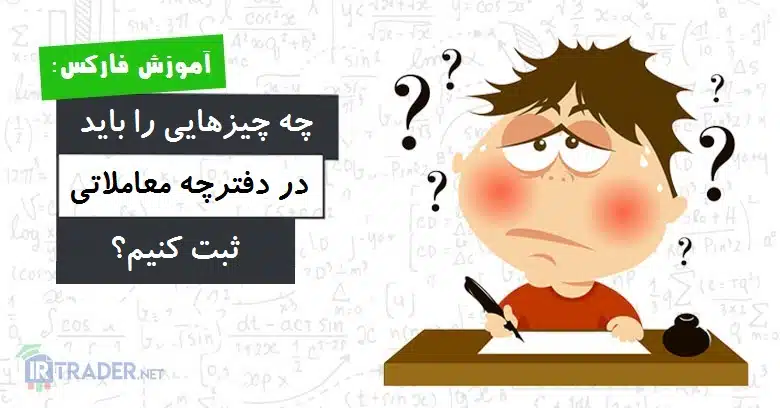 چه بنویسیم