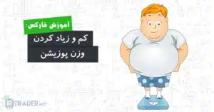 اسکیل این