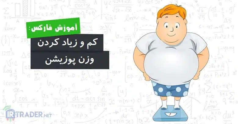 اسکیل این
