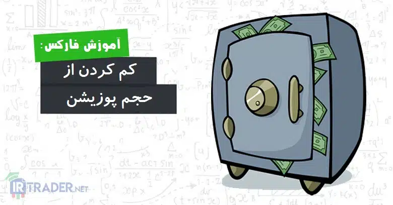 اسکیل اوت کردن