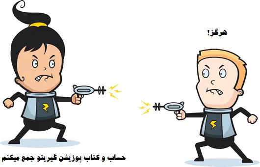 سایز پوزیشن
