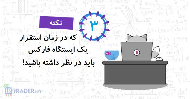 فضای معامله