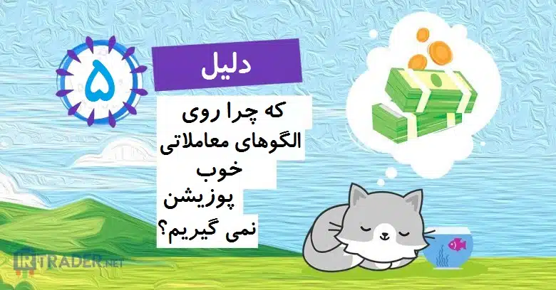 الگوهای نموداری