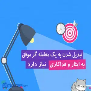متعهد
