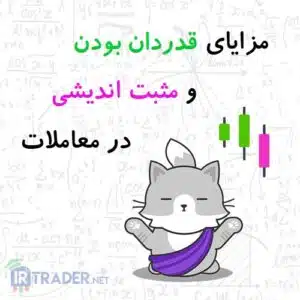 شکرگزار بودن