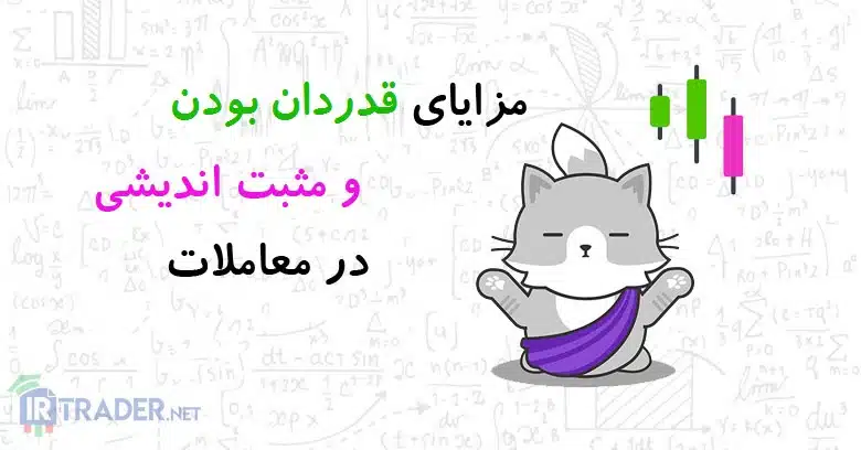 قدردان بودن