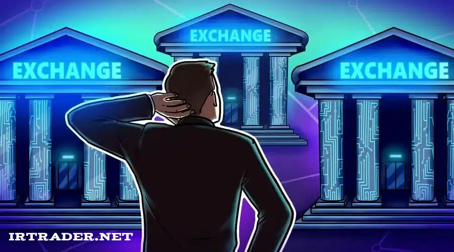 صرافیهای ارز دیجیتال ایرانی