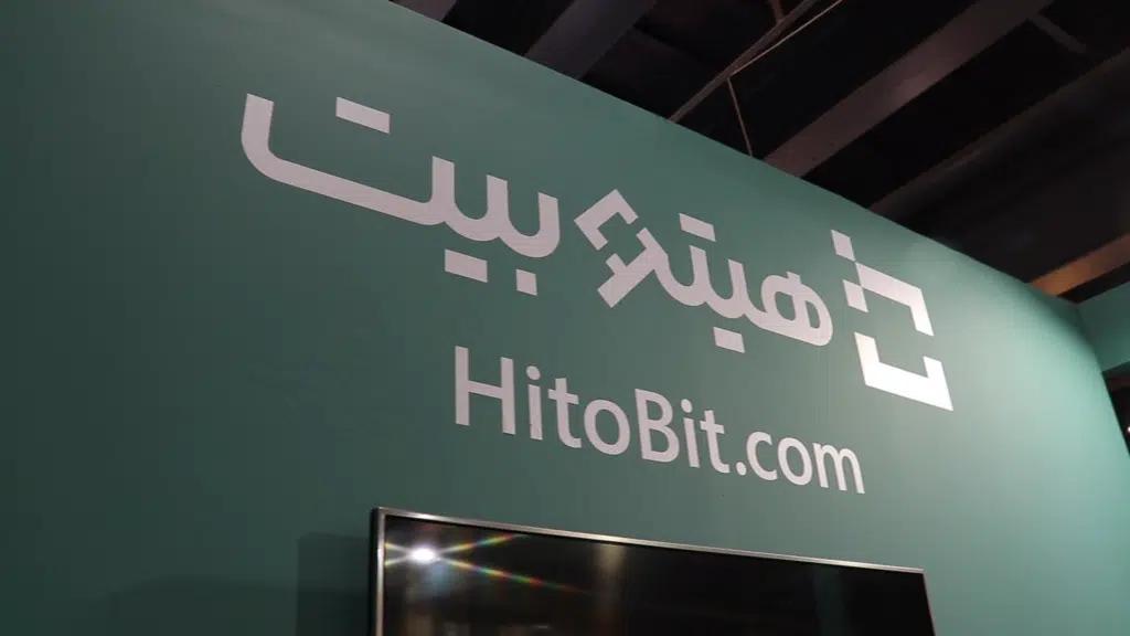صرافی ارز دیجیتال هیتوبیت
