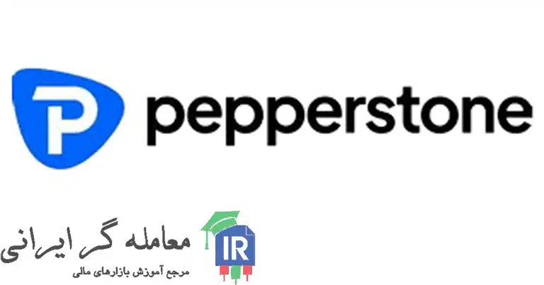 بروکر Pepperstone فارکس