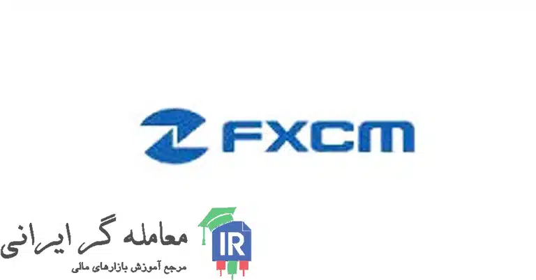 بروکر FXCM در فارکس