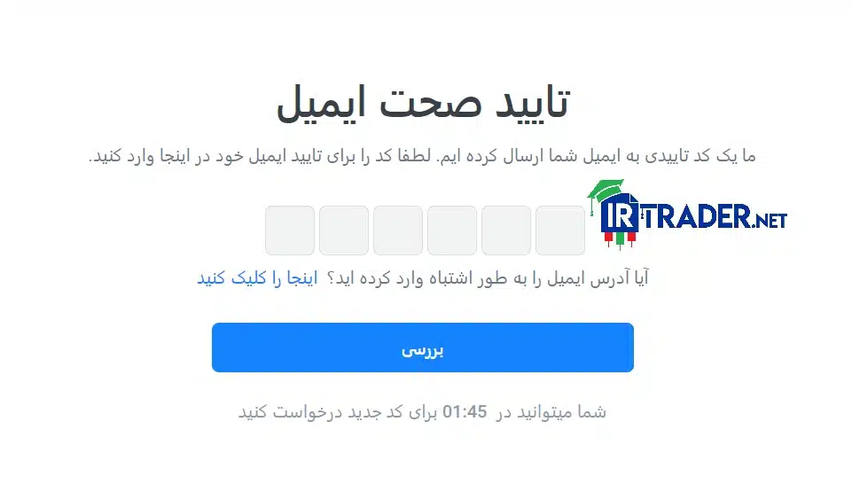 آموزش ثبت نام در بروکر لایت فایننس