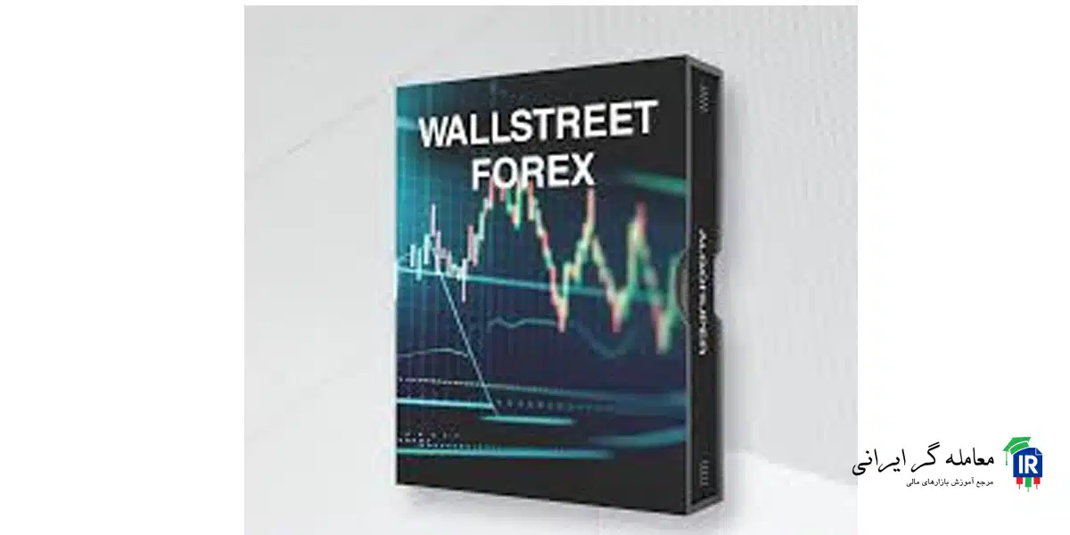 بررسی WallStreet Forex Robot و امکانات اسکالپ آن