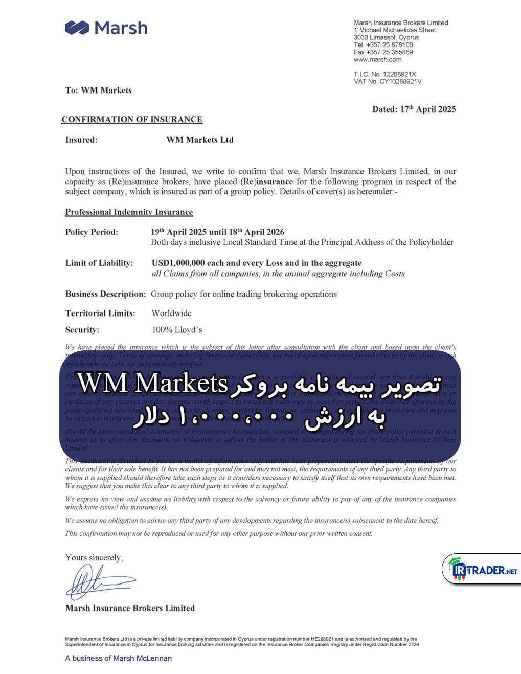 بیمه نامه بروکر دبلیو ام مارکتس به مبلغ 1 میلیون دلار