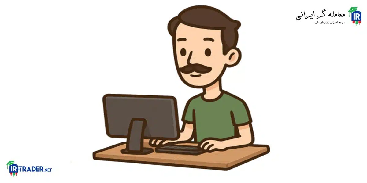 چطور در پراپ تریدینگ قبول شویم