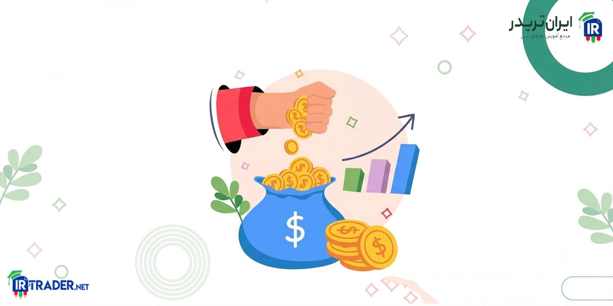 بروکر با حداقل واریز کم