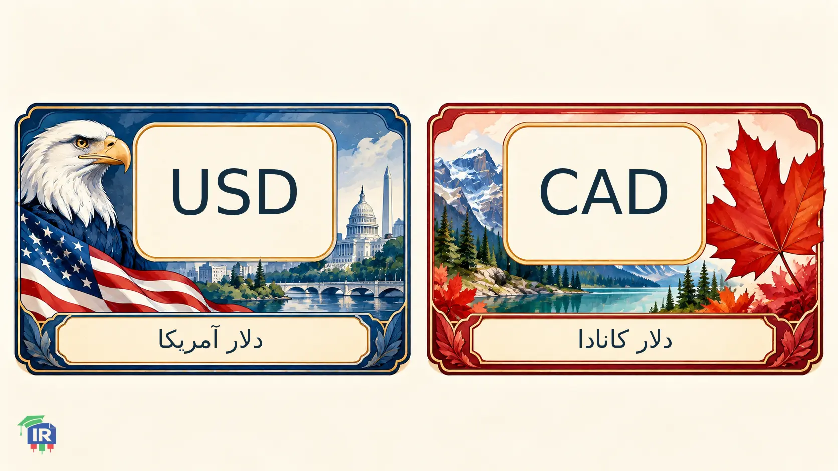 دو کارت دلار آمریکا با کد USD و دلار کانادا با کد CAD