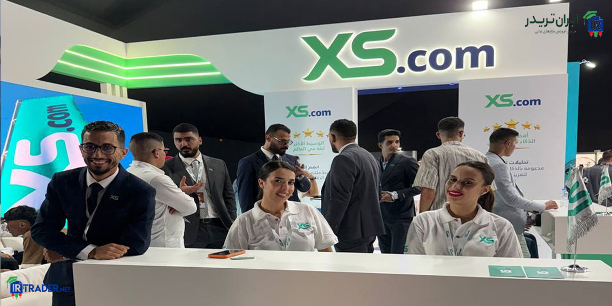 پشتیبانی اکس اس